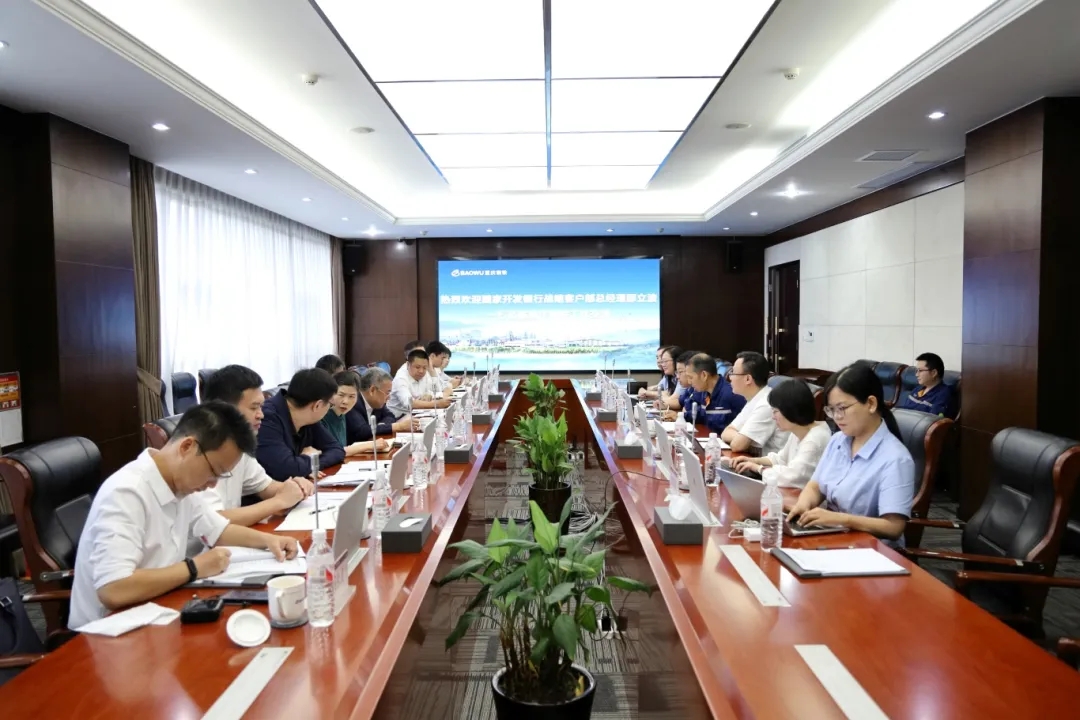 国家开发银行战略客户部总经理邵立波、重庆市分行行长刘喜荣一行到访重庆钢铁